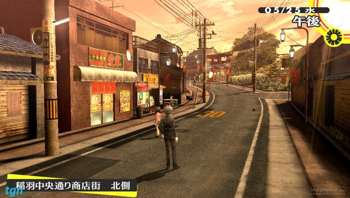 Скриншот к игре Persona 4 Golden