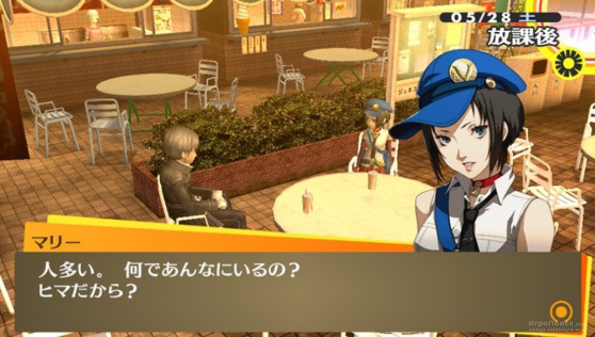 Скриншот к игре Persona 4 Golden