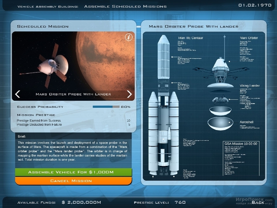 Скриншот к игре Buzz Aldrin's Space Program Manager