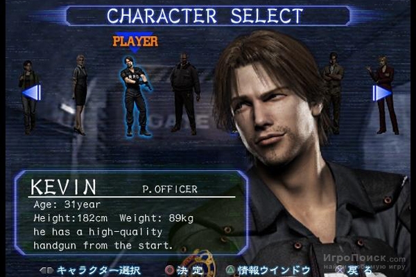 Скриншот к игре Resident Evil Outbreak