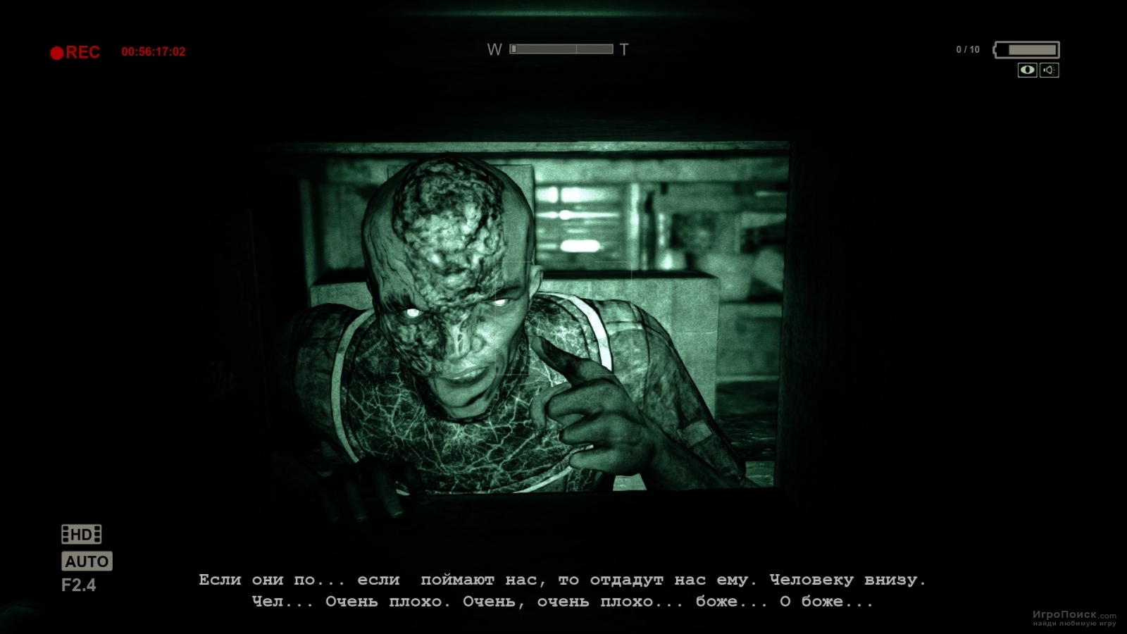 Is outlast on pc фото 107