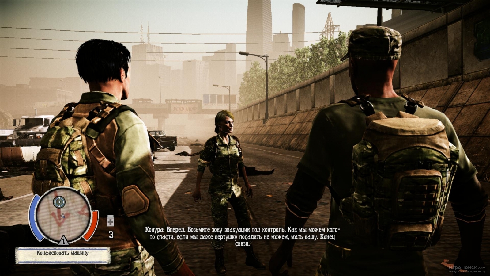 Скриншот к игре State of Decay - Lifeline