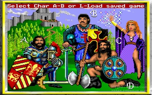 Скриншот к игре King's Bounty