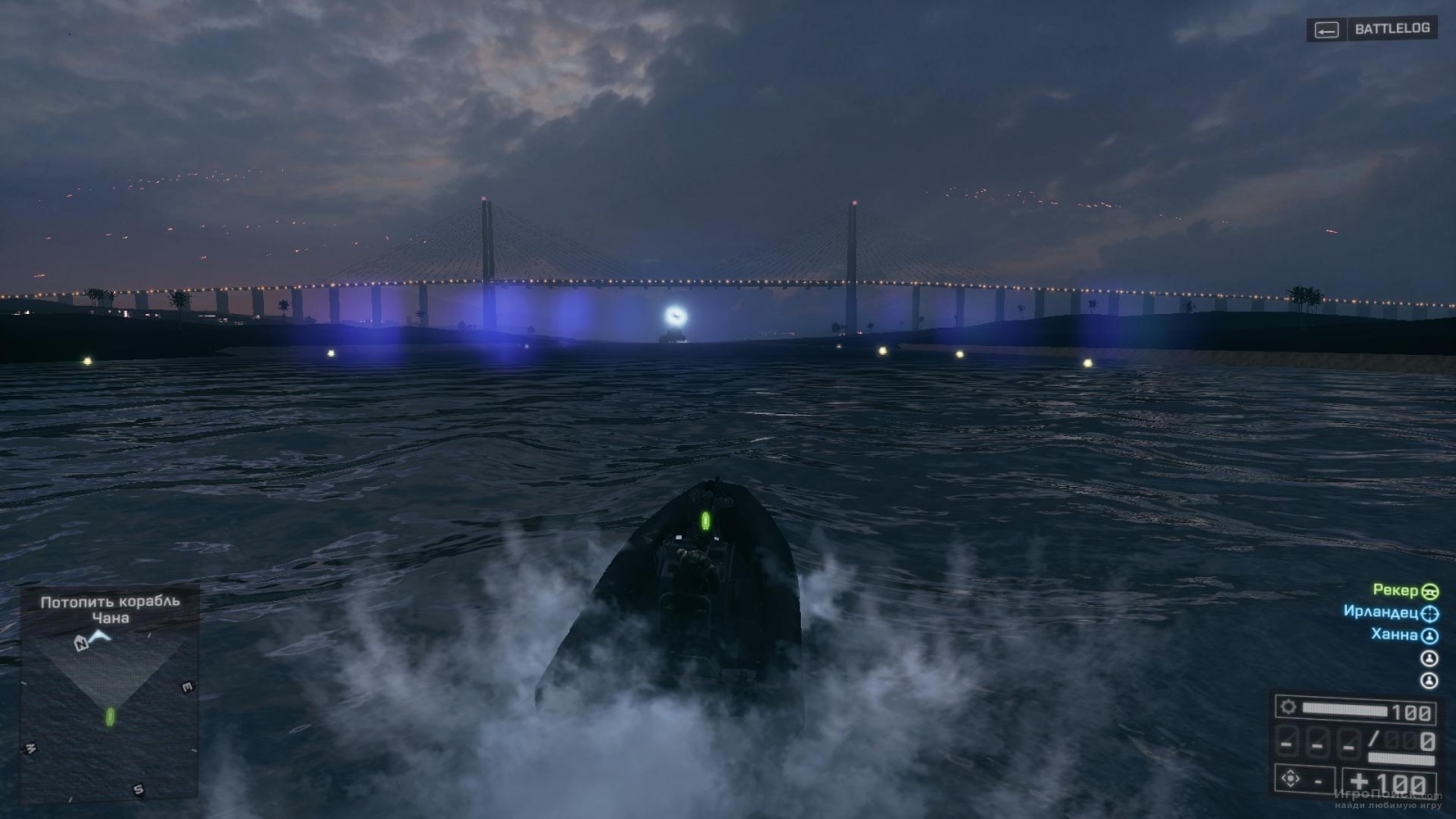 Скриншот к игре Battlefield 4
