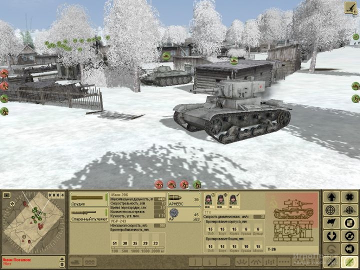 Скриншот к игре Theatre of War
