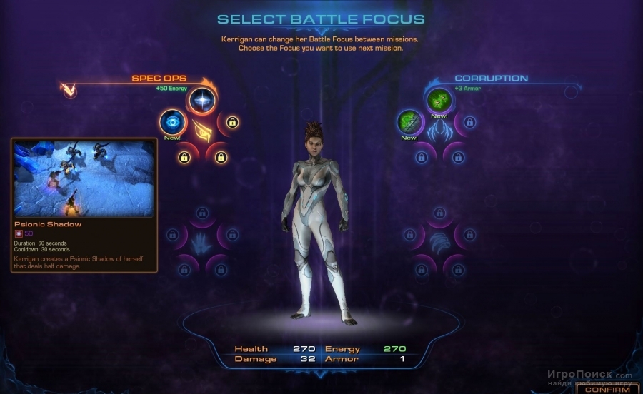 Скриншот к игре StarCraft II: Heart Of The Swarm