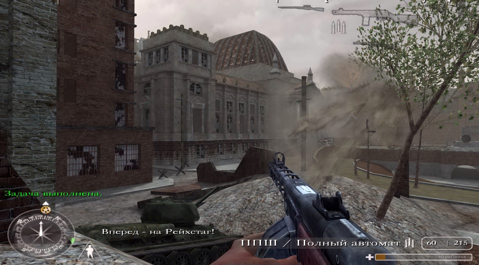 Скриншот к игре Call of Duty