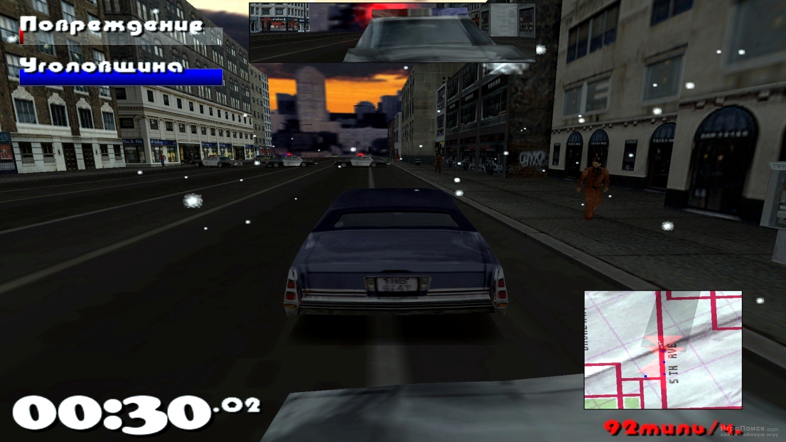 Скриншот к игре Driver: You Are the Wheelman