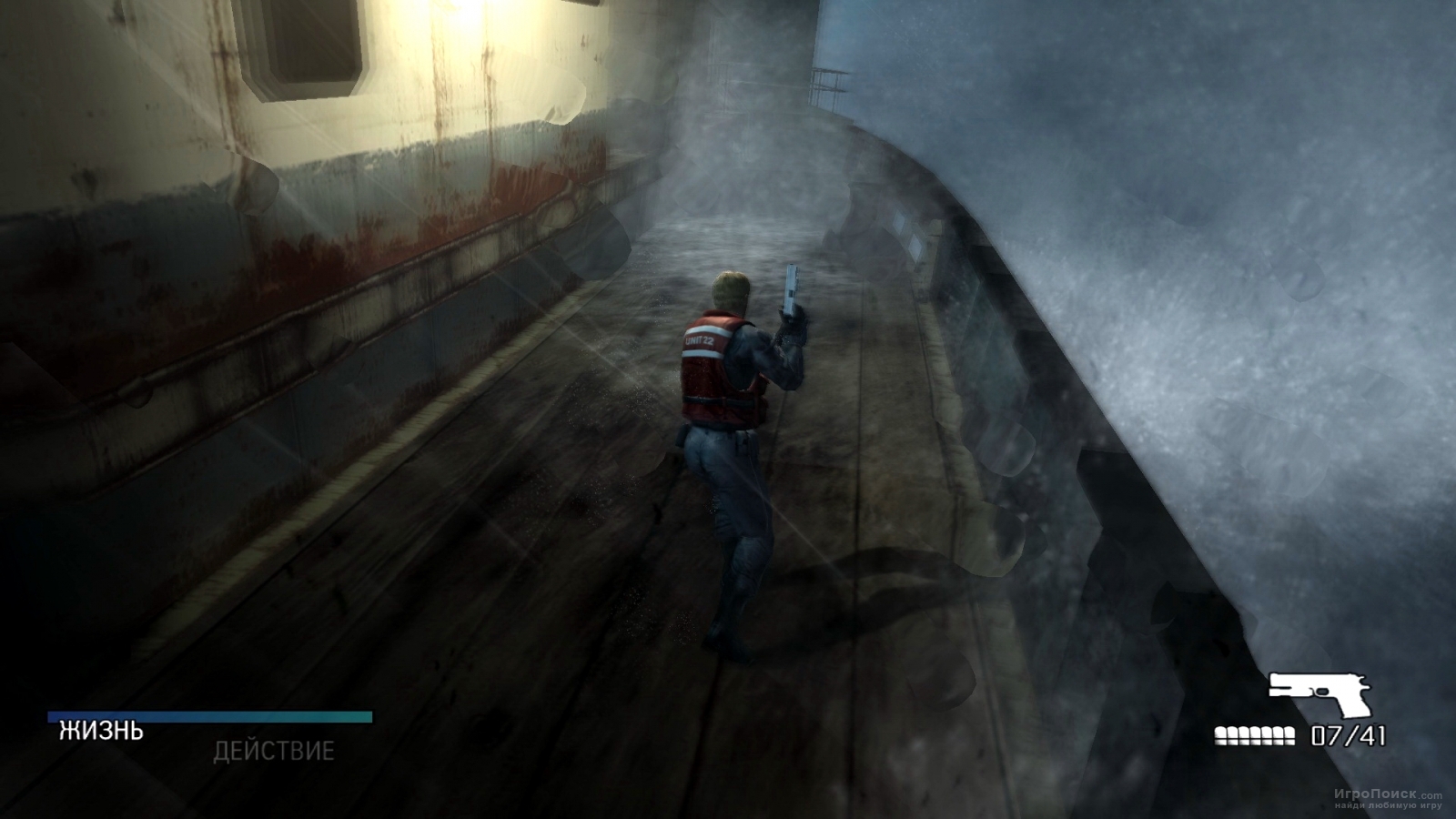 Скриншот к игре Cold Fear