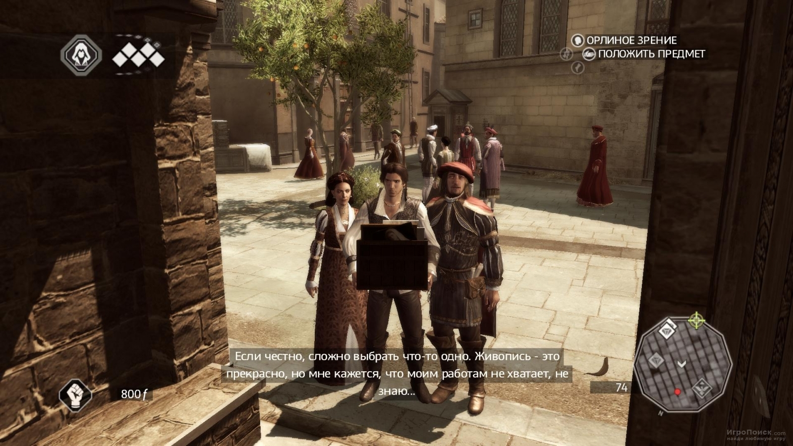 Скриншот к игре Assassin's Creed II