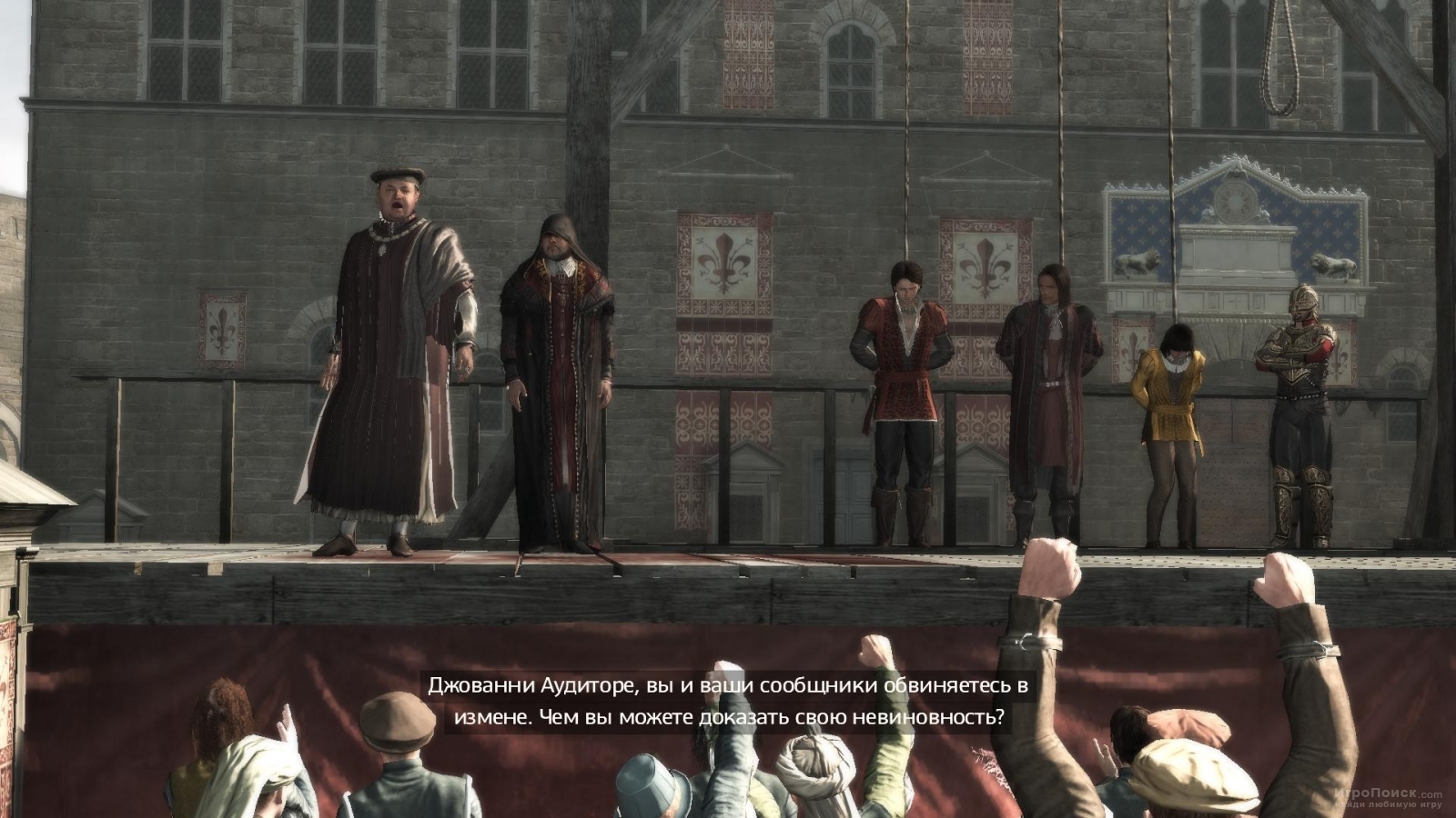 Скриншот к игре Assassin's Creed II