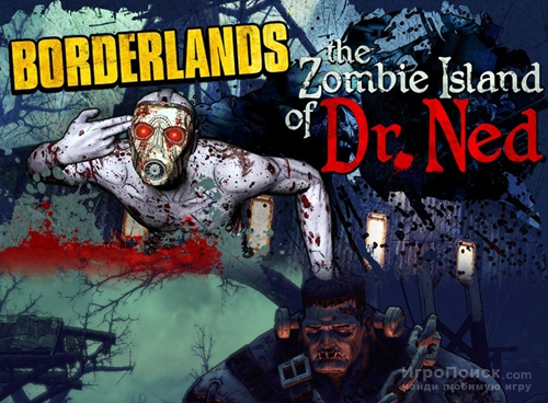 Скриншот к игре Borderlands: The Zombie Island of Dr. Ned