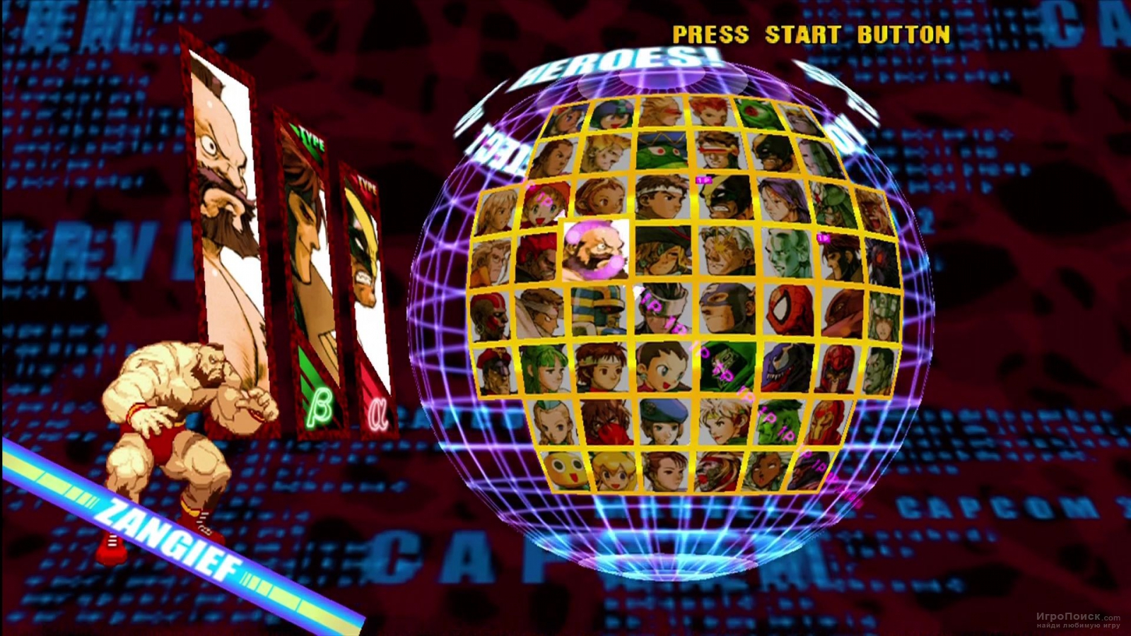 Скриншот к игре Marvel vs. Capcom 2: New Age of Heroes