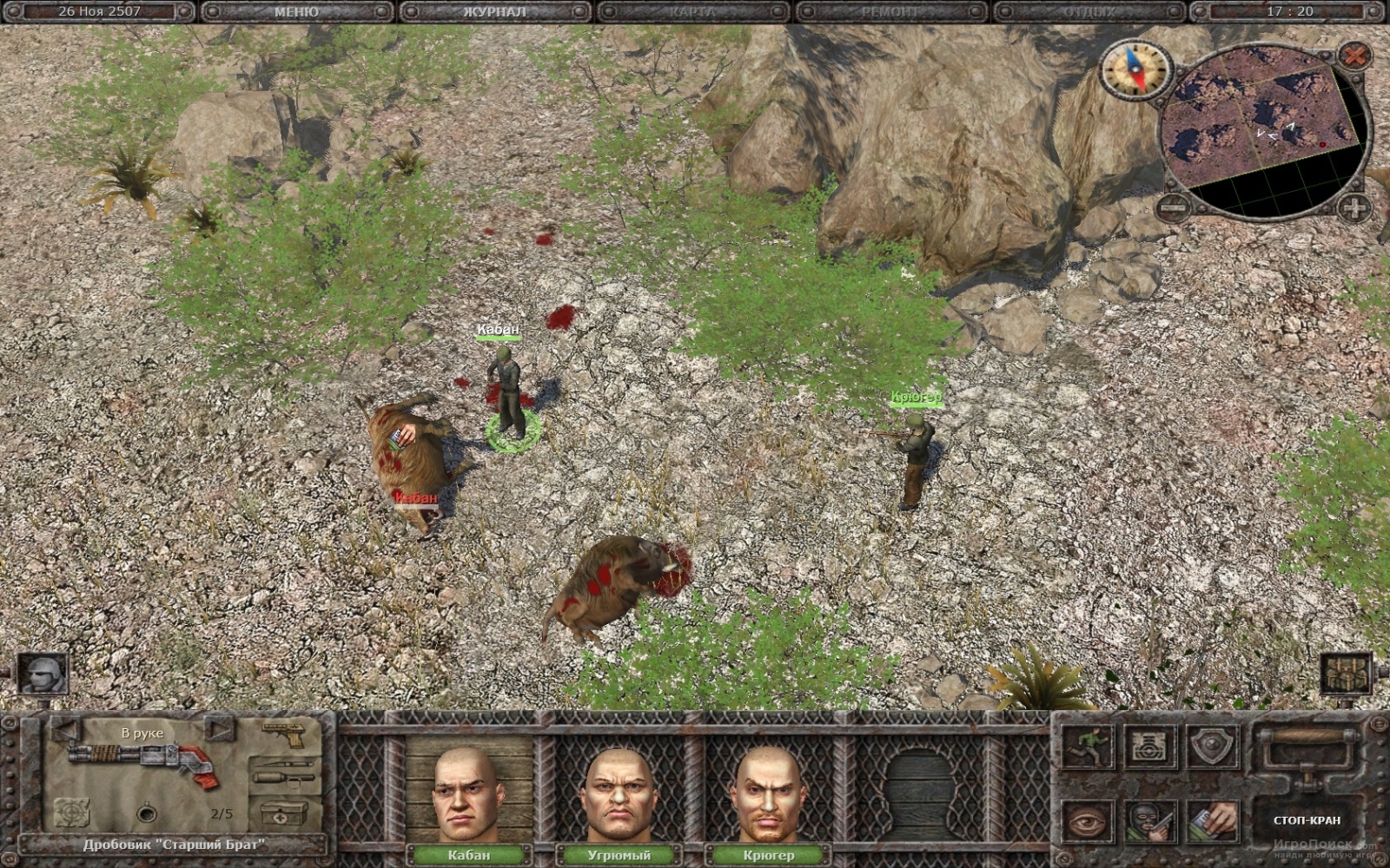 Скриншот к игре Dungeon Cleaners
