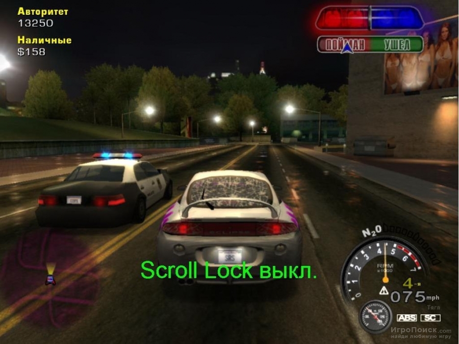 Скриншот к игре Street Racing Syndicate
