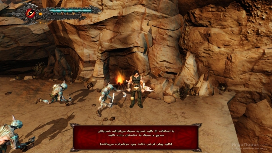 Скриншот к игре Garshasp: The Monster Slayer