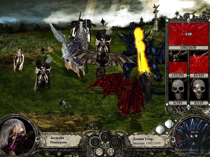 Скриншот к игре Disciples 2: Dark Prophecy