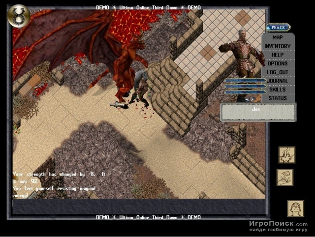 Скриншот к игре Ultima Online